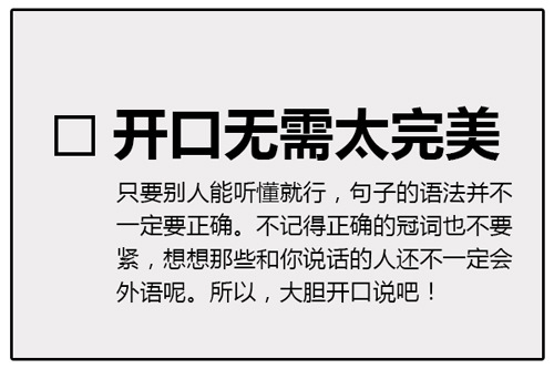 给初学德语的人的6条建议