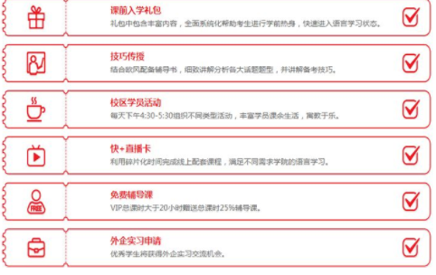 德语的学习技巧有什么？